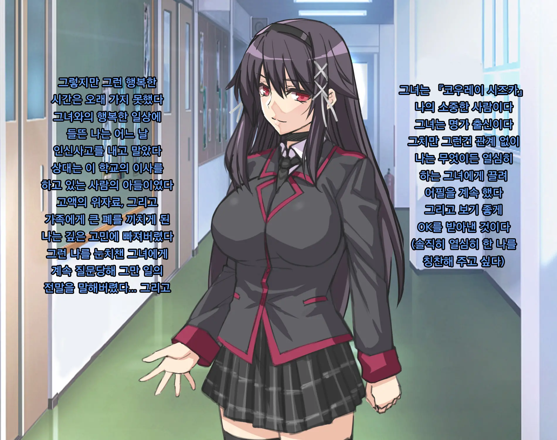 Taisetsu Na Kanojo Ga Oji No Chinpo Ni Otosareru Ohanashi ~Watashi, Oji-Sama No Onna Ni Narimasu~